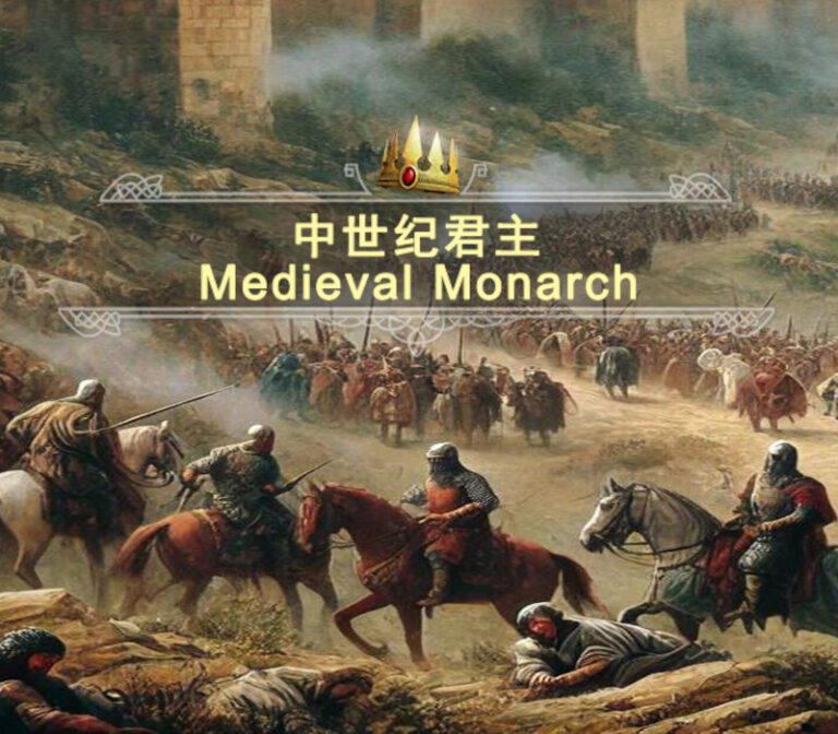 Monarch : Medieval Remastered